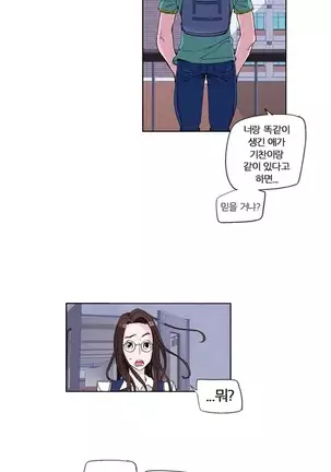 She is Delicious Ch.0-25