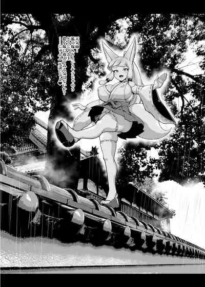 [Fan no Hitori] JK Taimabu Season 2 [Digital]