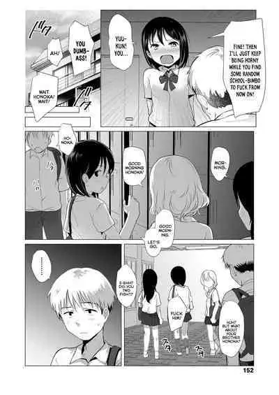 Kenka Suru Hodo | The More We Fight