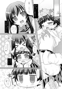 (COMIC1☆4) [Angel☆Tear (Togo)] Toaru Futari no Himegoto (Toaru Kagaku no Railgun)