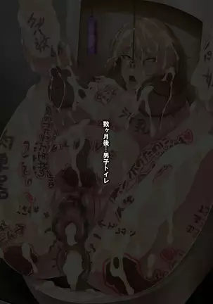 Torikku inku jinkaku kaihen pen