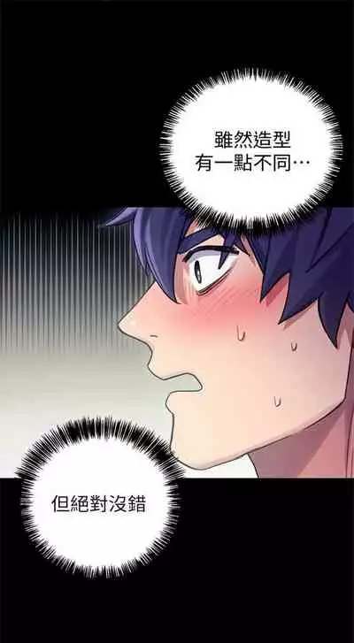 (週2)繼母的朋友們 1-31 中文翻譯(更新中)