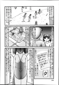 COMIC AUN 2014-02