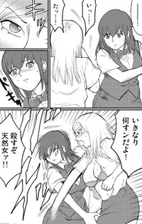 [Nekomajin]Locker room