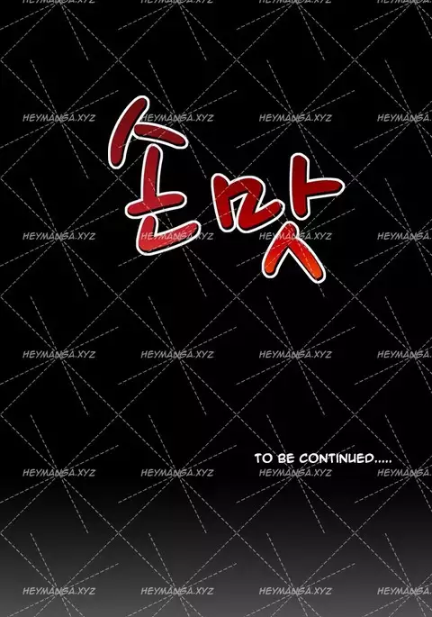 The Taste of Hands Ch.1-46