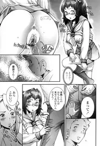 [Sengoku-kun] PRETTY COOL