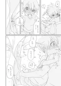 [we53] Aoi Hibi yo (VOCALOID)