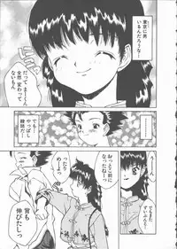 [Ibu Hidekichi] Himawari no Saku Mise