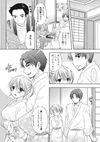 [Ozaki Miray] Himitsu The Great Escape [Digital]