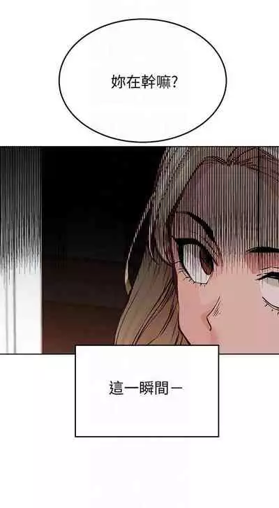 【周二连载】要对妈妈保密唷!(作者:NOAH) 第1~31话