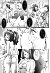 [Sengoku-kun] PRETTY COOL