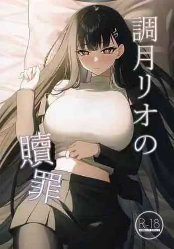 Tennen Shimakko Harune-kun丨居住在小岛上的孩子阳音君