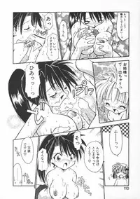 [Chuushin Kuranosuke] CODE:PURE