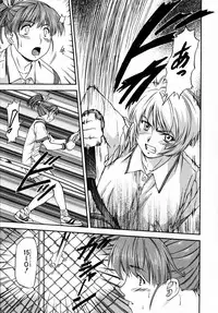 [Nagare Ippon] Doubles [Decensored]