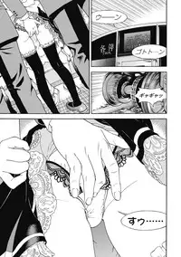 [U-Jin]No・Zo・Ku HokenKyoshi