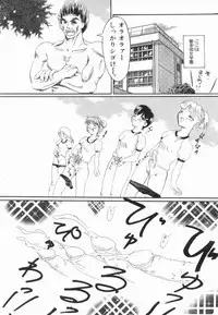 [Anthology] Ryouseiguyuu Androgynous vol 2