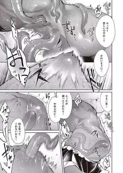 Yokubou Pandora Yokubou 1-25