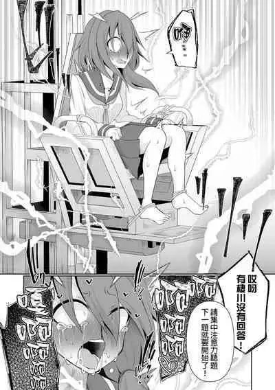 Time is money ！ | 時間就是金錢 ！