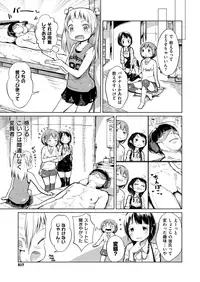 COMIC X-EROS #68 [Digital]