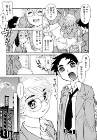 [Takami Akio] Bokki-zu - BOY'S SEX