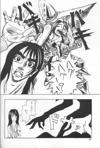 (C56) [Abura Katabura (Papipurin, Miyama)] Abura Katabura FF8 (Ge) (Final Fantasy VIII)