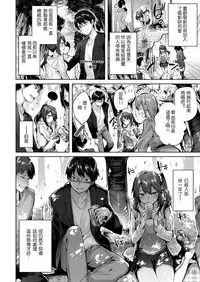 [kakao] Sakura Saku! (COMIC Kairakuten BEAST 2018-04) [Chinese] [Digital]