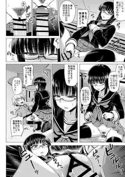 Maji de Kawaii Doukoukai no Nakama-tachi e Kiyose Yuki no Baai