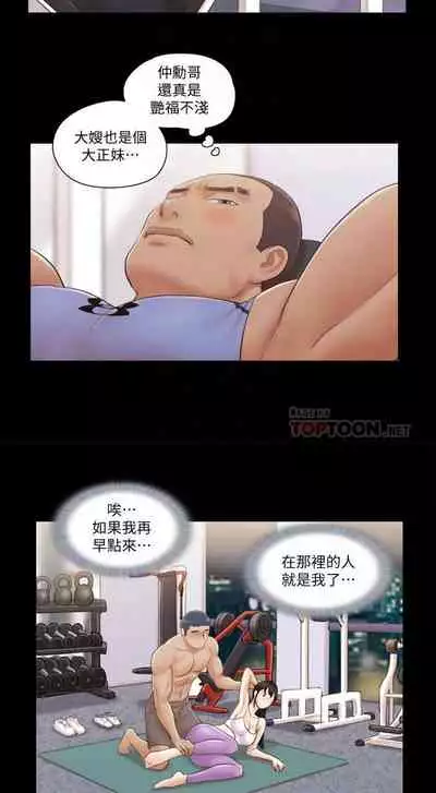 【周五连载】协议换爱(作者:遠德) 第1~64话