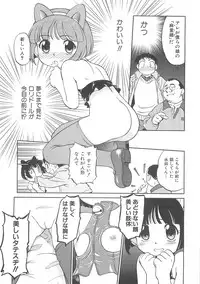 [Maka Fushigi] I♥DOLL