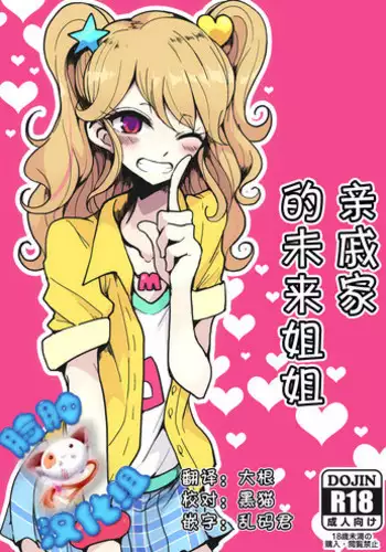 妖精弓手のらくがき