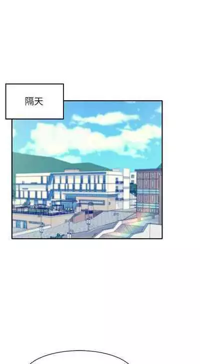 Where is the goddess chi 01-30 manhwaroshi