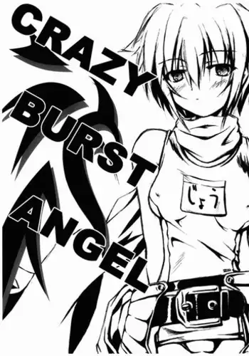 (SC24) [PAM (Tachibana Surimu)] CRAZY BURST ANGEL (Burst Angel)