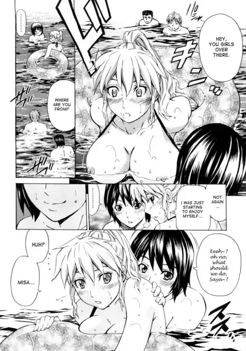 At The Mercy of The Waves