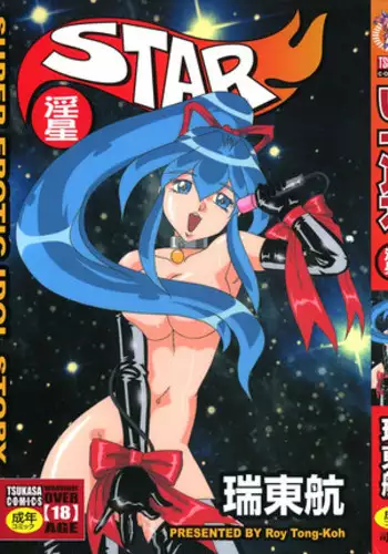 FairlyLife発売5周年記念で