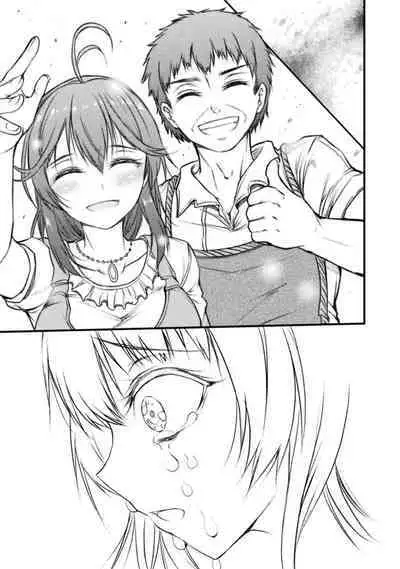 [Wasu] Seidonnoryu 2