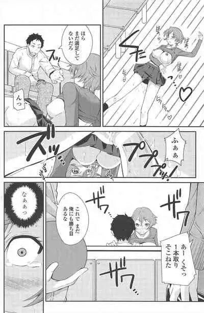 COMIC Penguin Club 2010-01