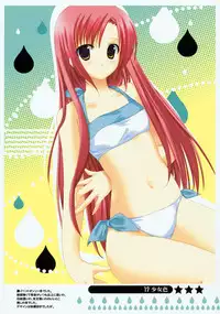 (C73) [Kokikko (Sesena Yau)] Shoujo Iro (Various)