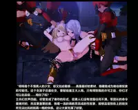 The story of Blonde Heroine