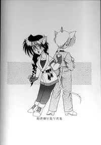 [White Elephant (Various)] Ryuuko Jou Kannou Shashinshuu