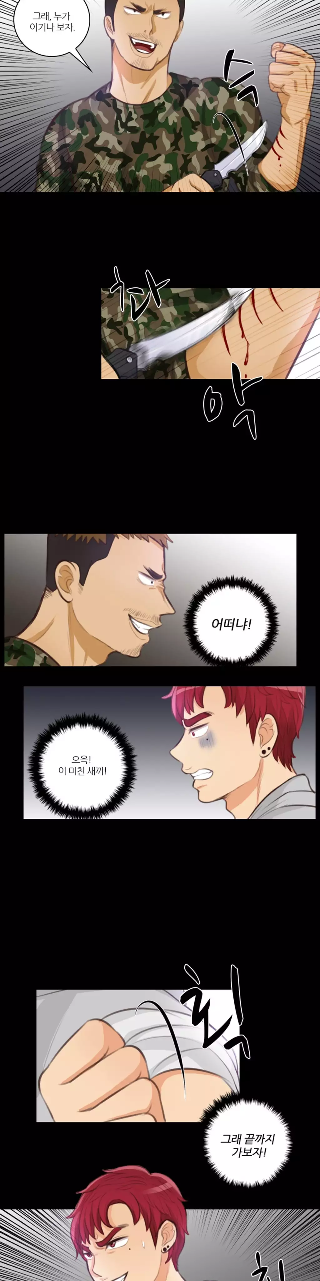 Before the 30 Ch. 0-35