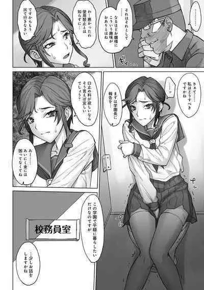 [BANG-YOU] VS Dekachin Ojisan [Digital]