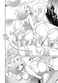 Yokubou Pandora Yokubou 1-12