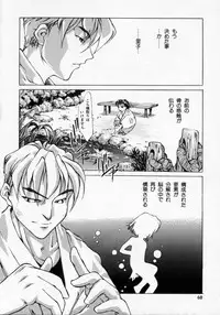 [Maito Shirou] Imouto no Nioi