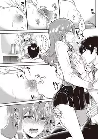 COMIC Kairakuten 2016-12 [Digital]