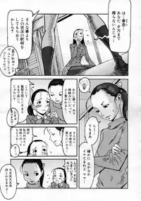 COMIC Megastore H 2007-01