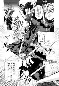 [Kumoi Takashi] Jyuki Enbu