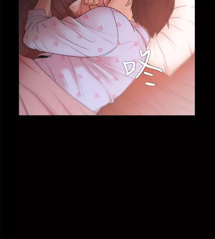 Looser Ch.1~23 中文