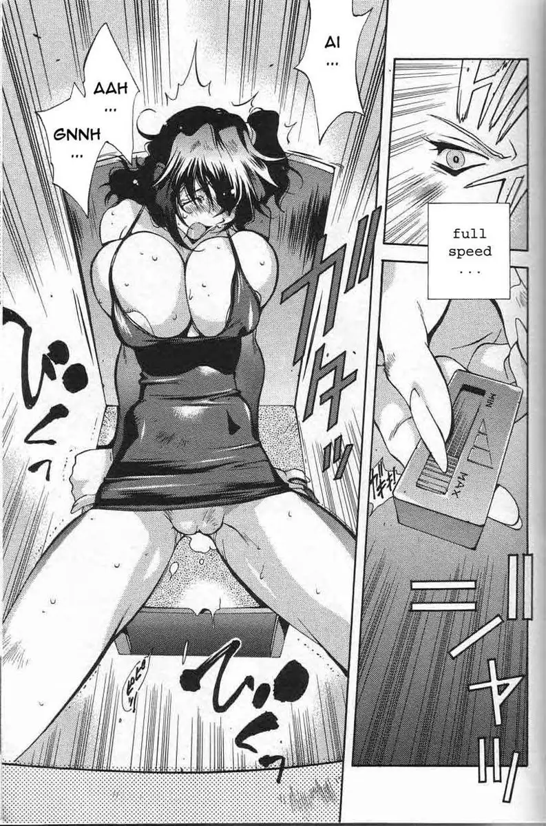 Breast Play Vol1 - Chapter 5