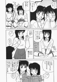 [Trump] Charm The Cat