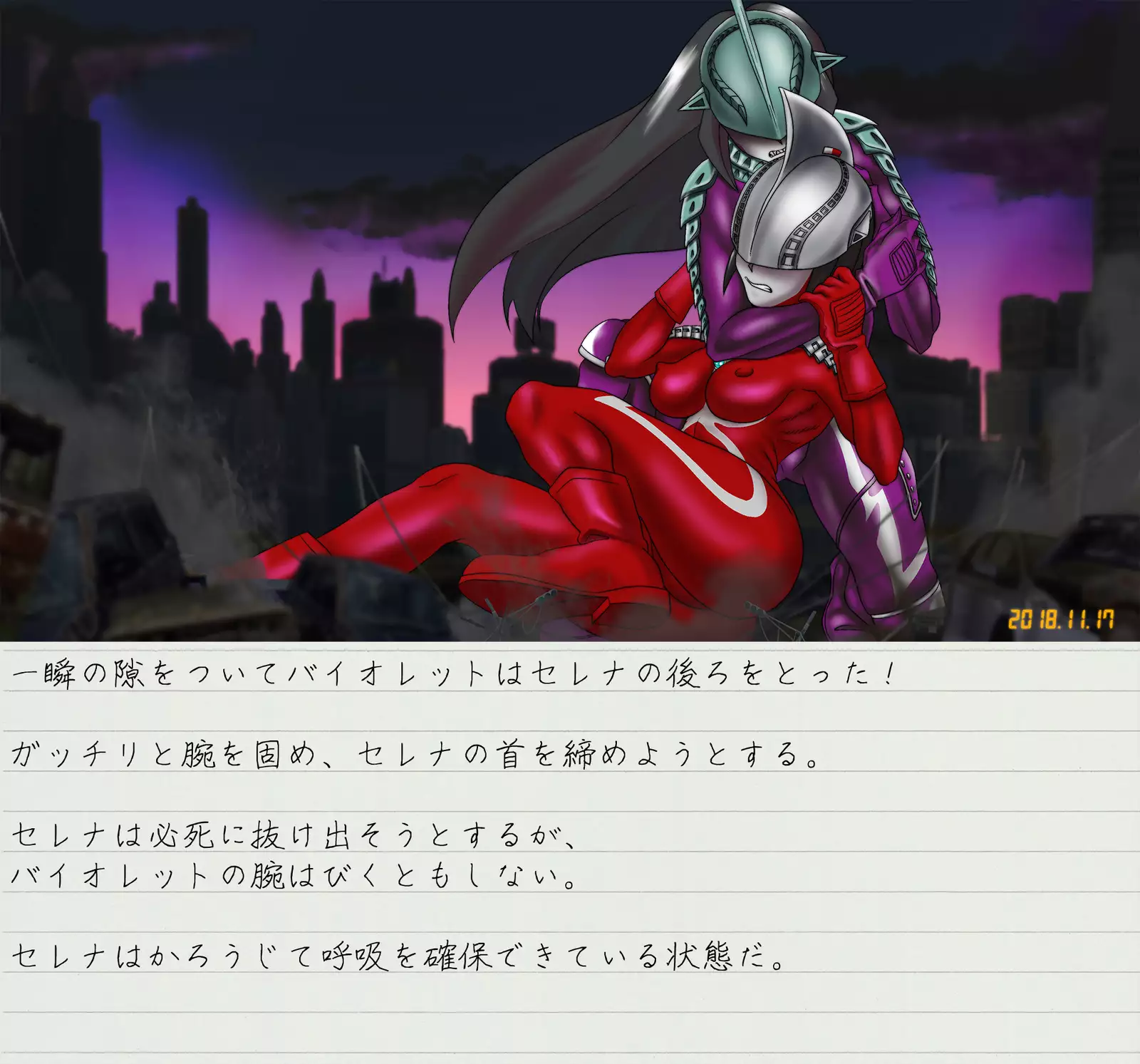 Altra Serena Annoyed Special Screen Series 2nd